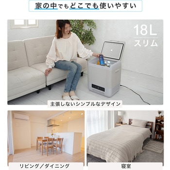 ポータブル冷凍・冷蔵庫 18L ユアサ(ユアサプライムス)