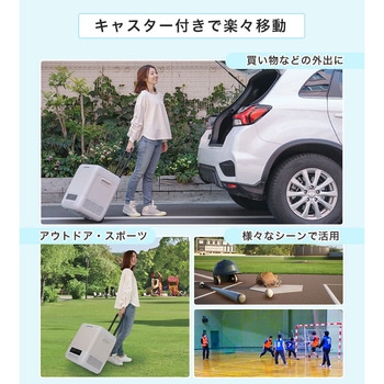 ポータブル冷凍・冷蔵庫 18L ユアサ(ユアサプライムス)