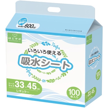 吸水シート MISM