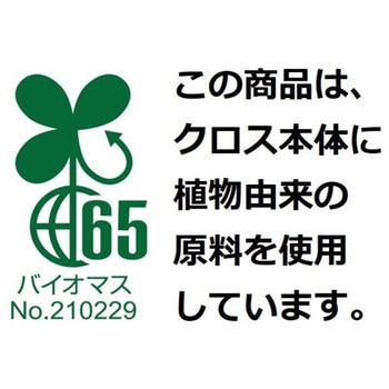 カウンタークロス MISM