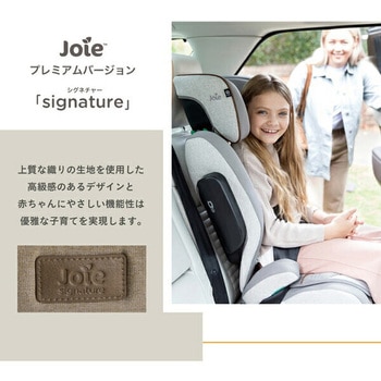 ジョイー Joie ハイバック式 ジュニアシート アイ・トレバー R129適合 カトージ