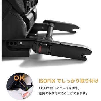 ジョイー Joie ハイバック式 ジュニアシート アイ・トレバー R129適合 カトージ