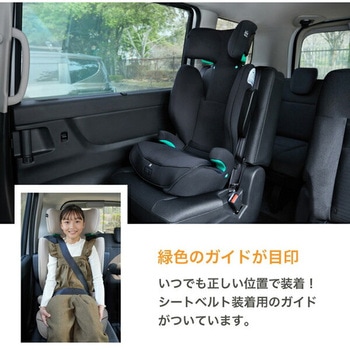 ジョイー Joie ハイバック式 ジュニアシート アイ・トレバー R129適合 カトージ