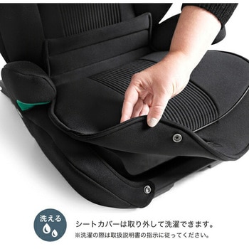 ジョイー Joie ハイバック式 ジュニアシート アイ・トレバー R129適合 カトージ