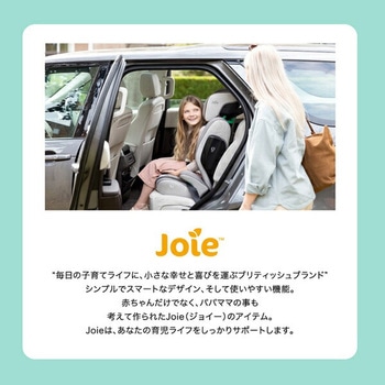 ジョイー Joie ハイバック式 ジュニアシート アイ・トレバー R129適合 カトージ