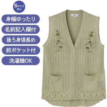 821684 ニットワンタッチテープV首ベスト 愛情介護