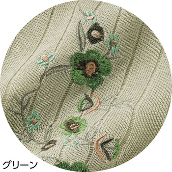 821684 ニットワンタッチテープV首ベスト 愛情介護