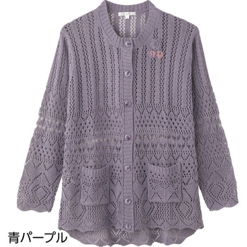 820632 ニットワンタッチテープ丸首カーディ 愛情介護