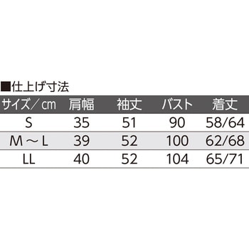 820632 ニットワンタッチテープ丸首カーディ 愛情介護