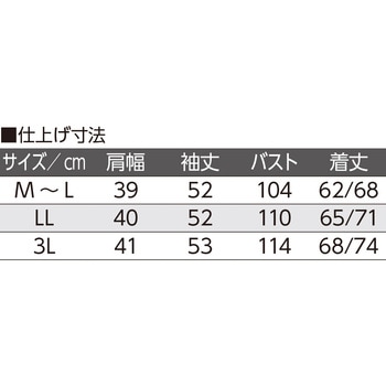 821175 ニットワンタッチテープ丸首カーディ 愛情介護