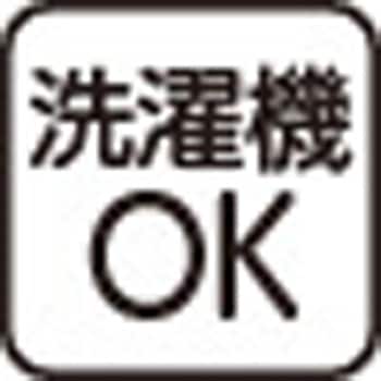 821175 ニットワンタッチテープ丸首カーディ 愛情介護