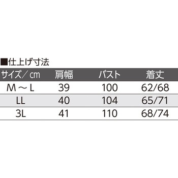 821174 ニット斜め釦ホールV首ベスト 愛情介護