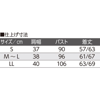 821685 ニット斜め釦ホール丸首ベスト 愛情介護