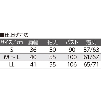821686 ニット斜め釦ホール丸首カーディ 愛情介護