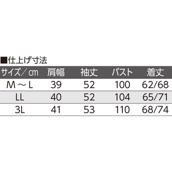 821176 ニット斜め釦ホール丸首カーディ 愛情介護