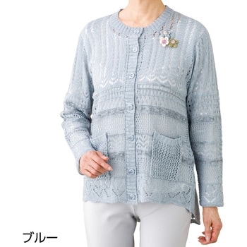 821176 ニット斜め釦ホール丸首カーディ 愛情介護