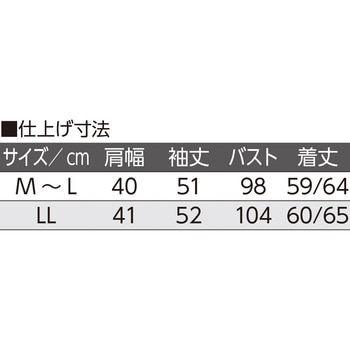 821698 7分袖ワンタッチテープポロシャツ 愛情介護