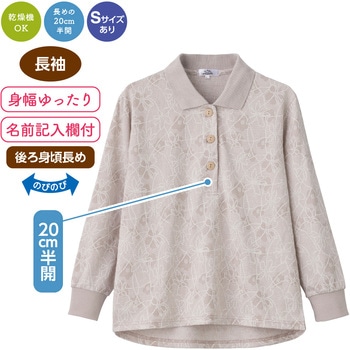 821696 斜め釦ホールポロシャツ 愛情介護