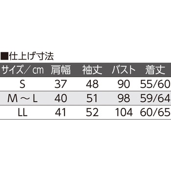 821696 斜め釦ホールポロシャツ 愛情介護