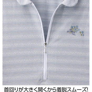 820621ロングファスナーポロシャツ 愛情介護