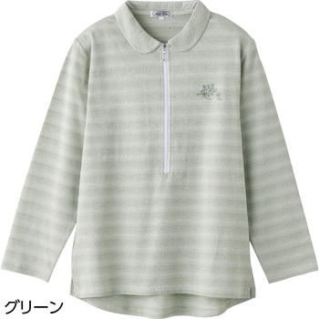 820621ロングファスナーポロシャツ 愛情介護