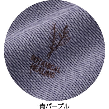 820304胸刺繍付ポロシャツ 愛情介護