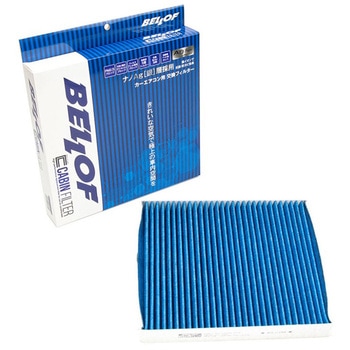 輸入車用Ag(銀)キャビンフィルター BELLOF