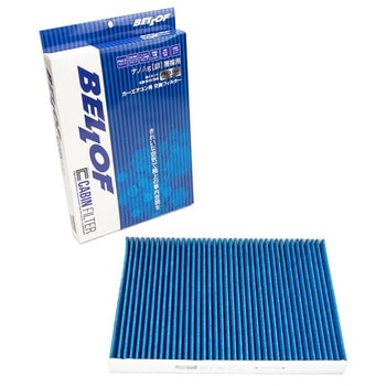 輸入車用Ag(銀)キャビンフィルター BELLOF