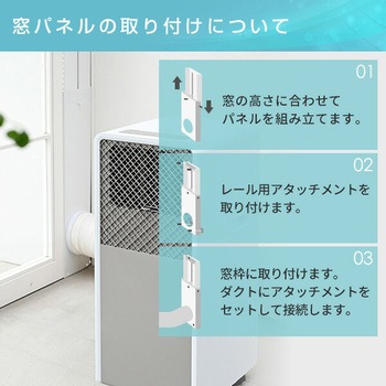 スポットクーラー 移動式エアコン 設置工事不要 YAMAZEN(山善)