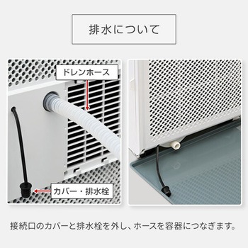 スポットクーラー 移動式エアコン 設置工事不要 YAMAZEN(山善)
