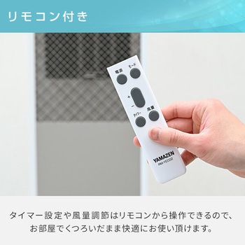 スポットクーラー 移動式エアコン 設置工事不要 YAMAZEN(山善)