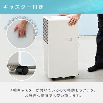 スポットクーラー 移動式エアコン 設置工事不要 YAMAZEN(山善)