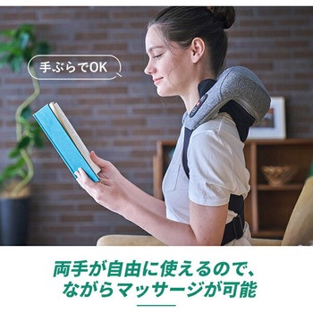 ネックマッサージャー 充電式 惣田製作所