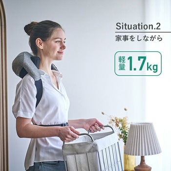 ネックマッサージャー 充電式 惣田製作所