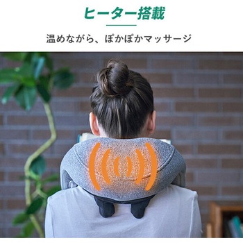 ネックマッサージャー 充電式 惣田製作所