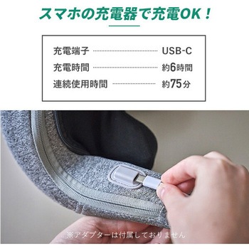 ネックマッサージャー 充電式 惣田製作所