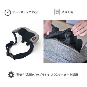 ネックマッサージャー 充電式 惣田製作所