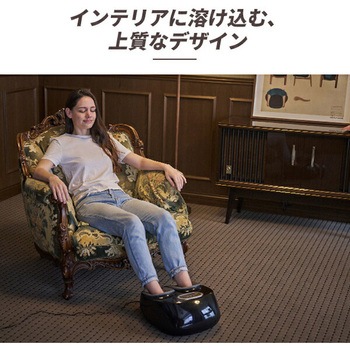 フットマッサージャー 惣田製作所