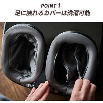 フットマッサージャー 惣田製作所