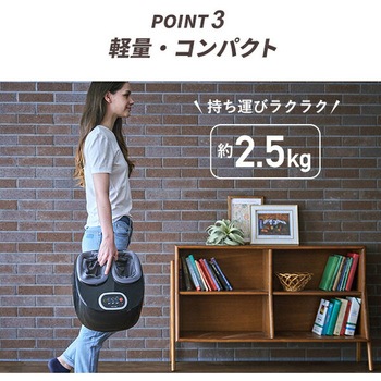 フットマッサージャー 惣田製作所