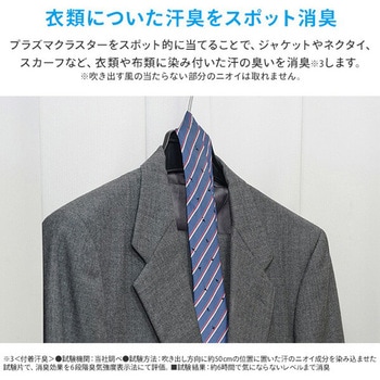 扇風機 DCモーター プラズマクラスター搭載 左右首振り シャープ