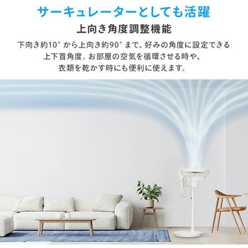 扇風機 DCモーター プラズマクラスター搭載 左右首振り シャープ