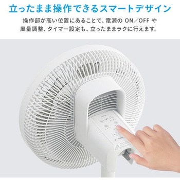 扇風機 DCモーター プラズマクラスター搭載 左右首振り シャープ