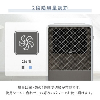 スポットクーラー 移動式エアコン 設置工事不要 YAMAZEN(山善)