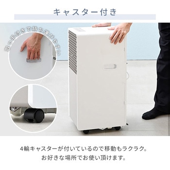 スポットクーラー 移動式エアコン 設置工事不要 YAMAZEN(山善)