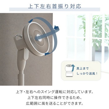 扇風機 DCモーター PD対応 上下左右首振り 静音 モバイルバッテリー対応 YAMAZEN(山善)