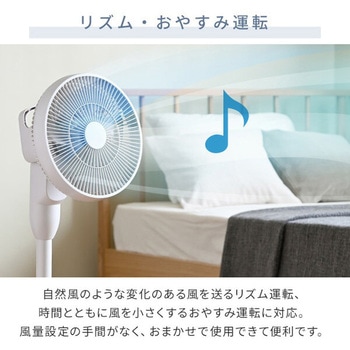 新品　YAMAZEN DCモーター扇風機 RLX-MP023 山善 DCモーターミニリビング扇風機 RLX-MP023(T