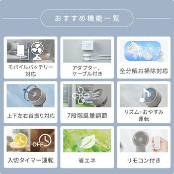 サーキュレーター DCモーター PD対応 上下左右首振り 20畳対応 YAMAZEN(山善)