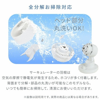 サーキュレーター DCモーター PD対応 上下左右首振り 20畳対応 YAMAZEN(山善)
