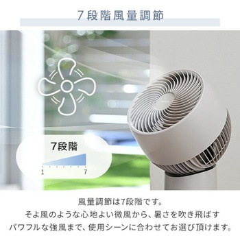 サーキュレーター DCモーター PD対応 上下左右首振り 20畳対応 YAMAZEN(山善)